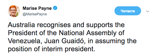 Австралія визнала Гуайдо президентом Венесуели